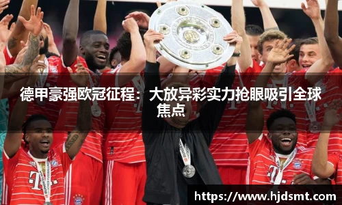 UED体育官方网站